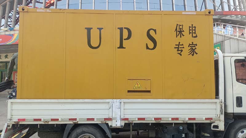 宜春怎样判断柴油发电机组和UPS电源的配合工作是否正常？